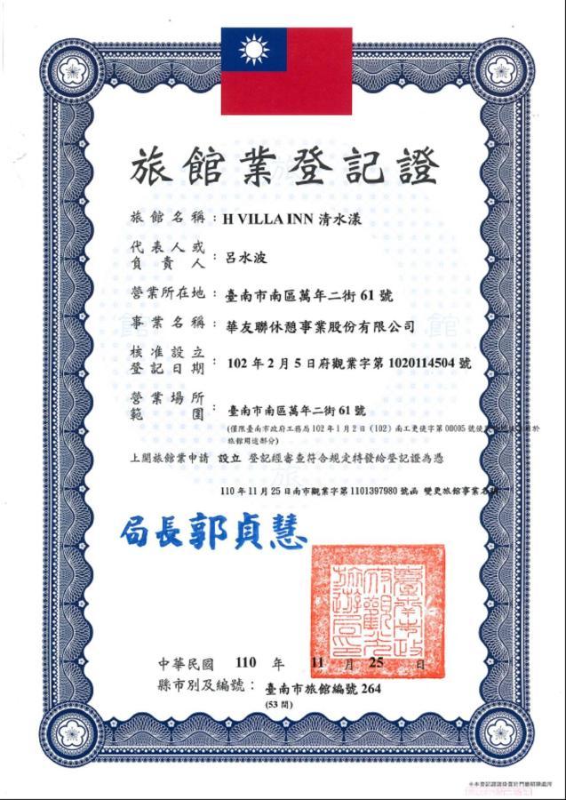H Villa Inn Tainan Esterno foto