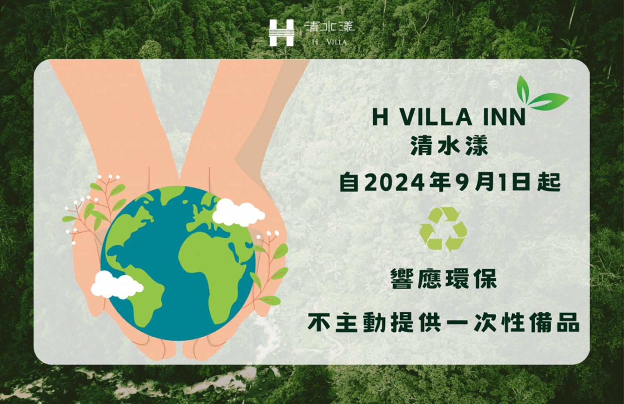 H Villa Inn Tainan Esterno foto